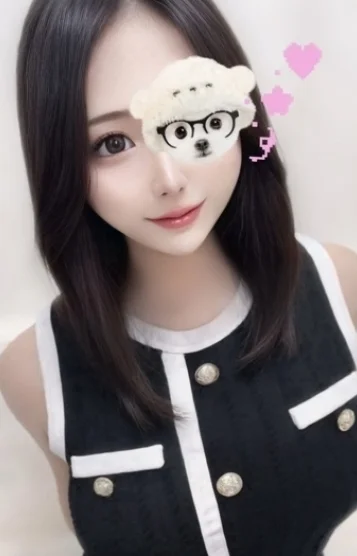 るな