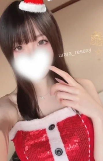 花染