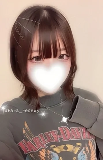 花染