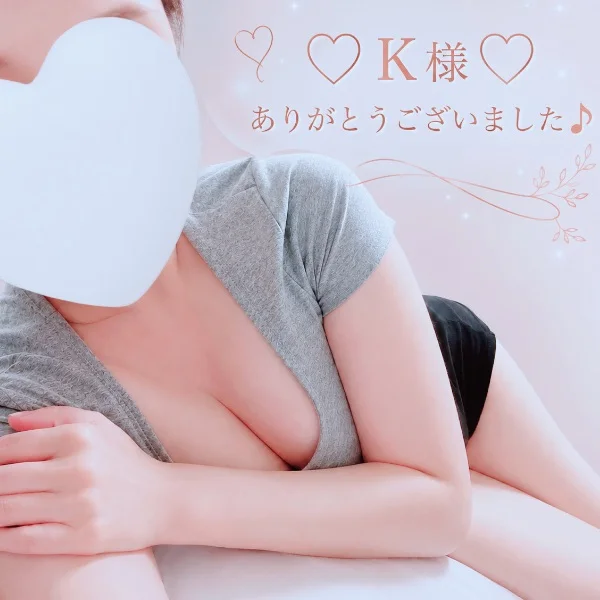 伸びーる♡