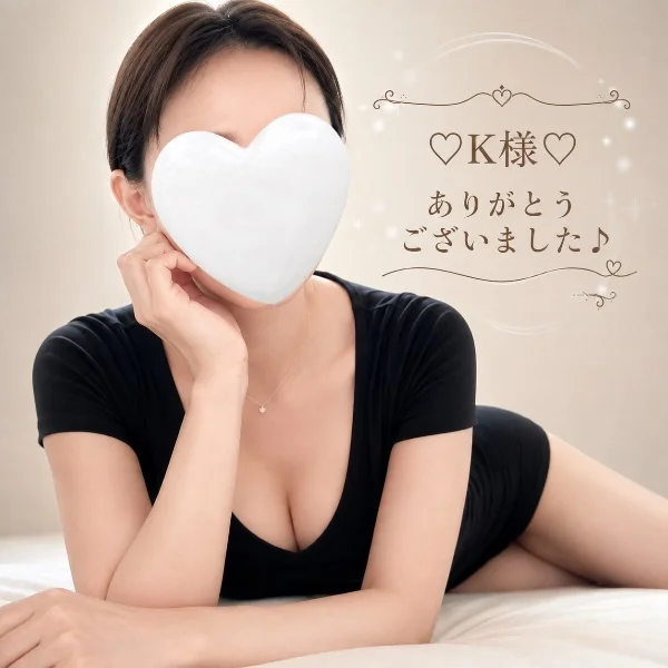 律するあなた♡