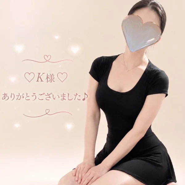 ゆっくりでいいよ♡