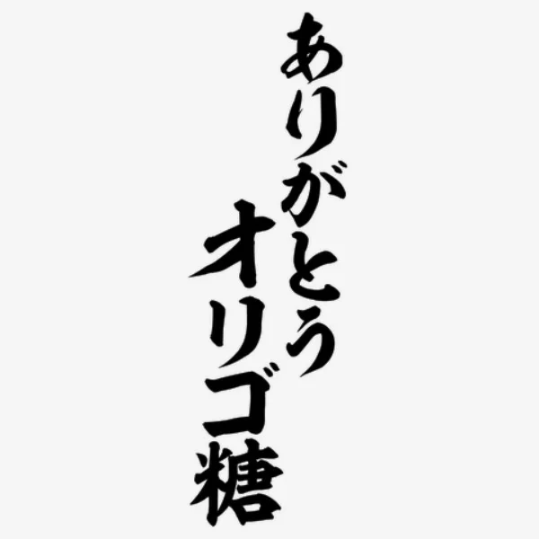 6/19T様@新大阪