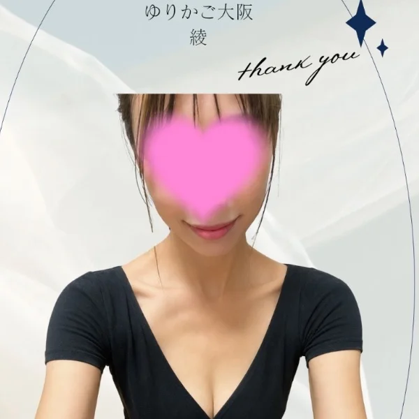 新大阪出勤しました🌟