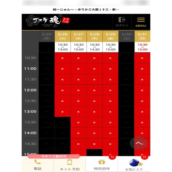 今週は完売しております🍀