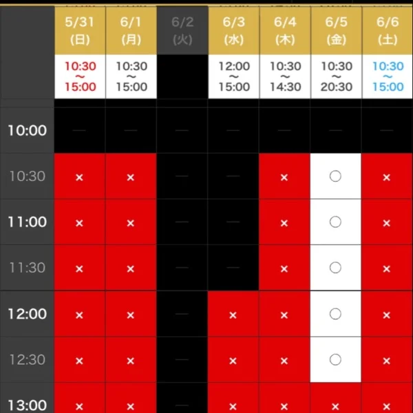 今週残り1枠となりました🌟