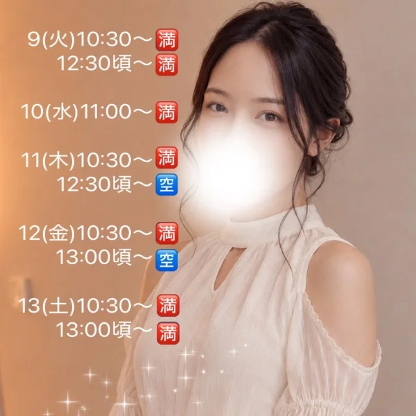 今週残り2枠となりました🌹
