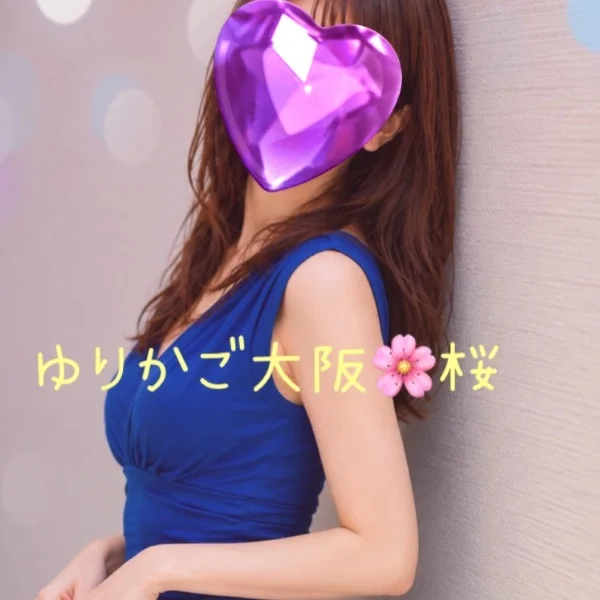 ありがとうございました🌸