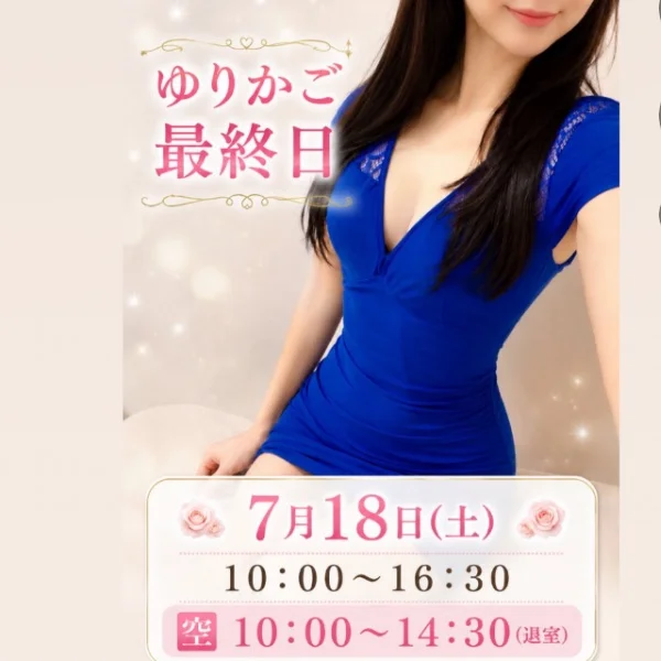 最終日です🙂‍↕️