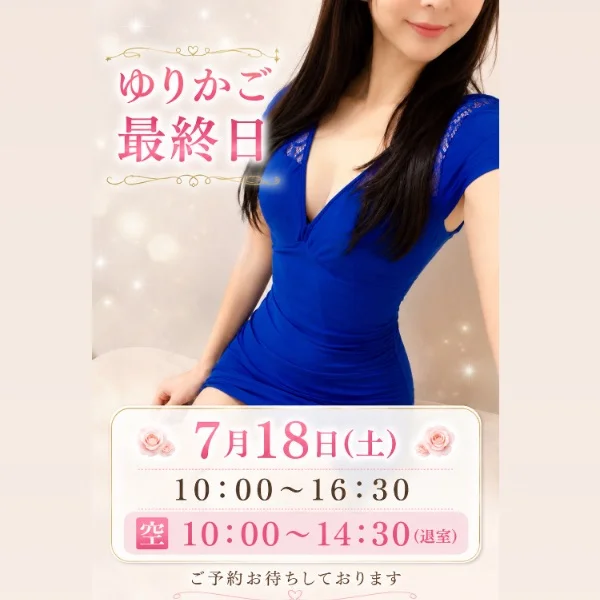 18日 最終日