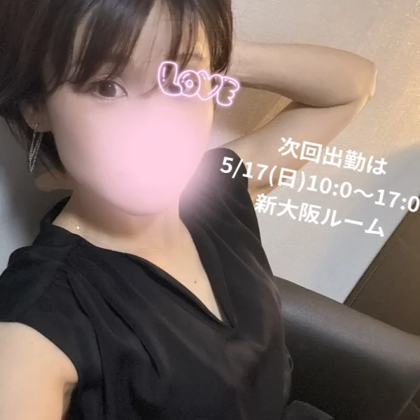 今日もありがとうございました💗