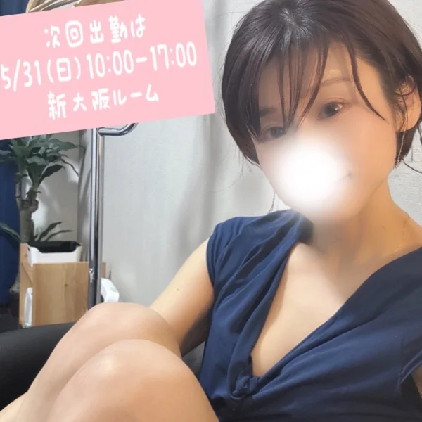 今日もお疲れ様です💗