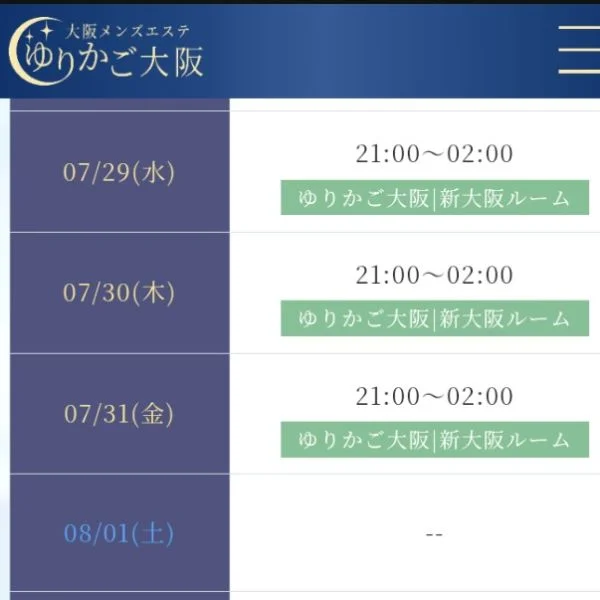 いつもありがとうございます😊