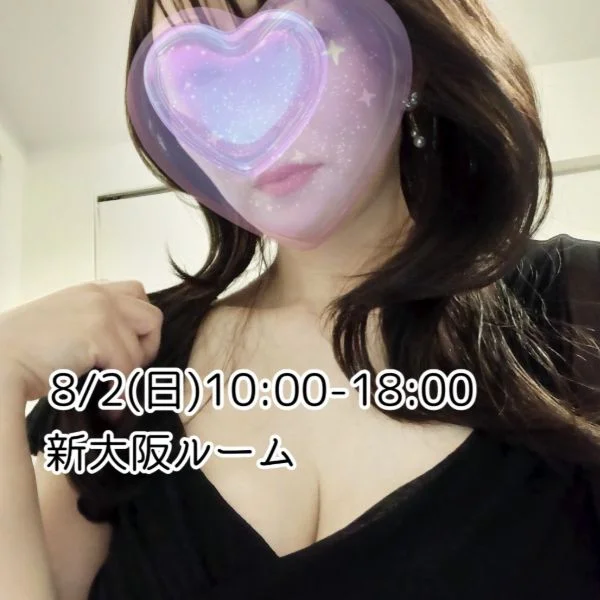 出勤予定