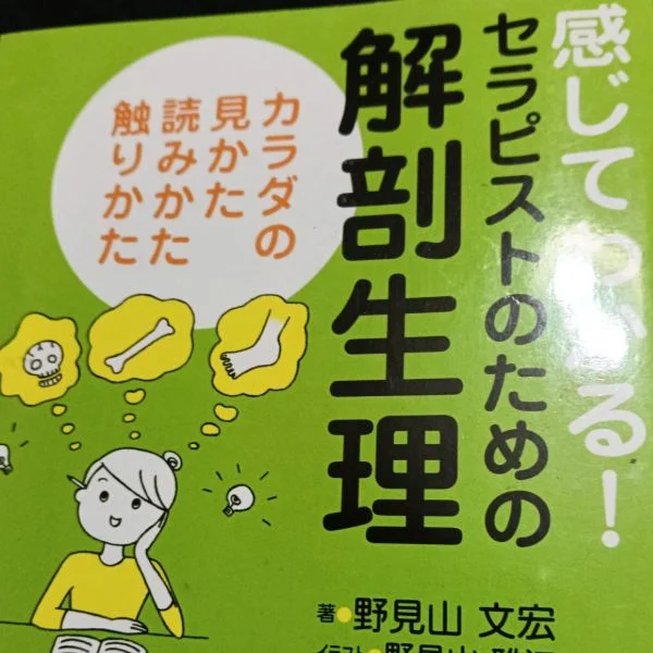 お勉強中❤️
