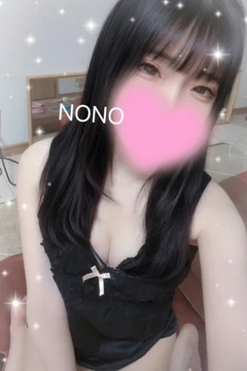 のの