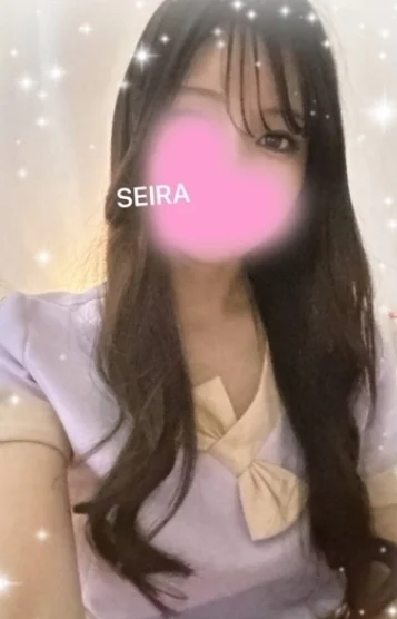 せいら