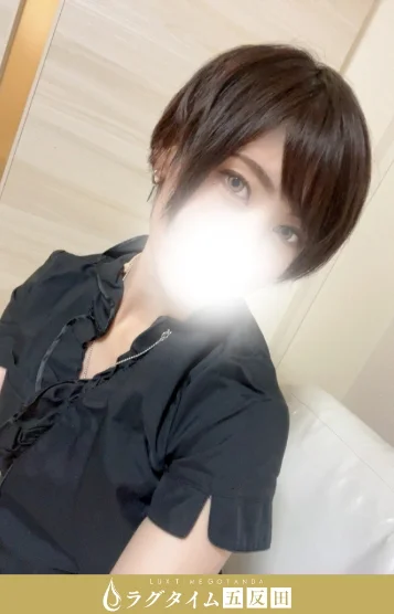 渚かいり