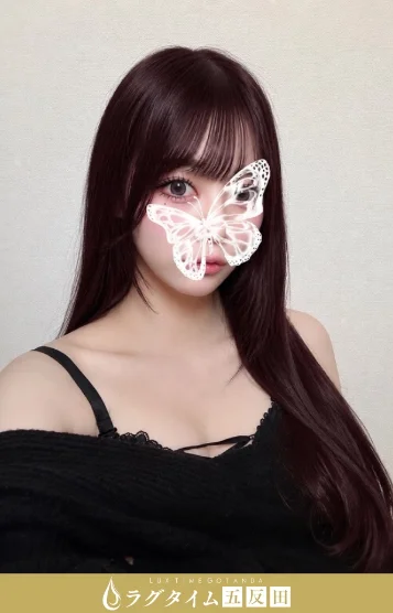 愛澄みれい