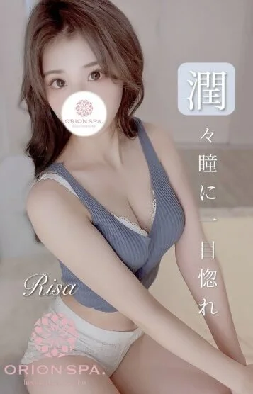 りさ☆risa