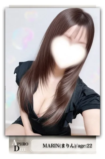 まりん
