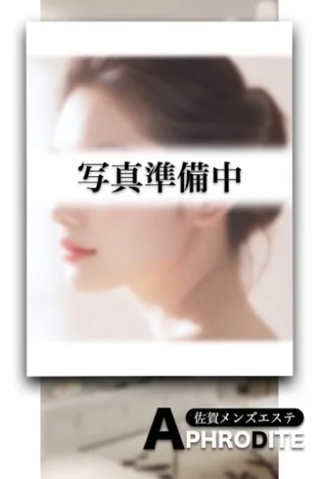 える