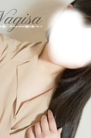 なぎさ