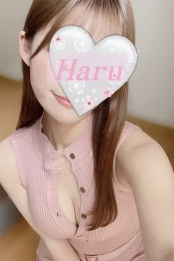 はる