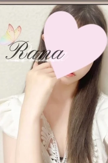 らな