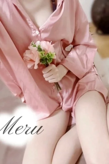 める