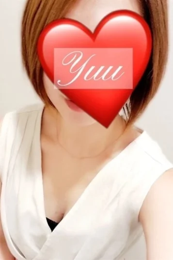 ゆう