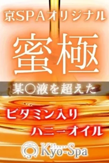 蜜極