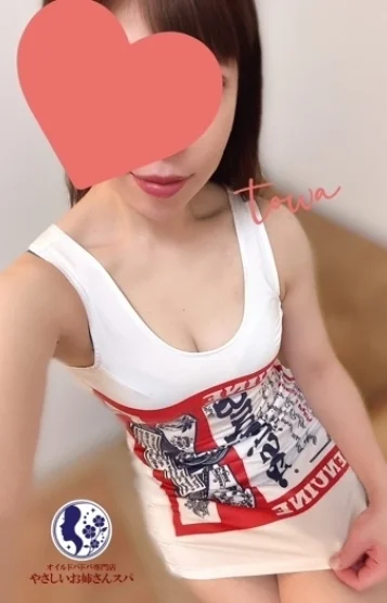 北向 とわ