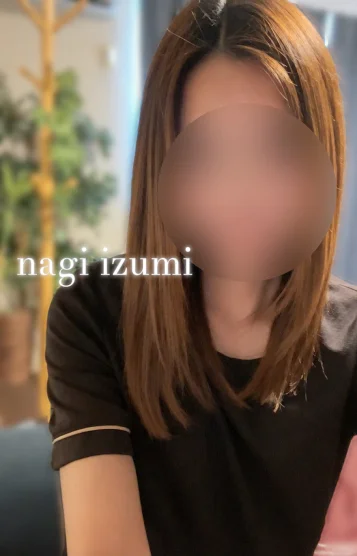 凪 泉