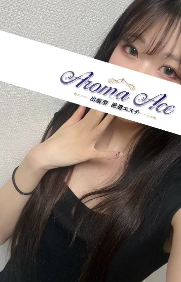 使徒さくら
