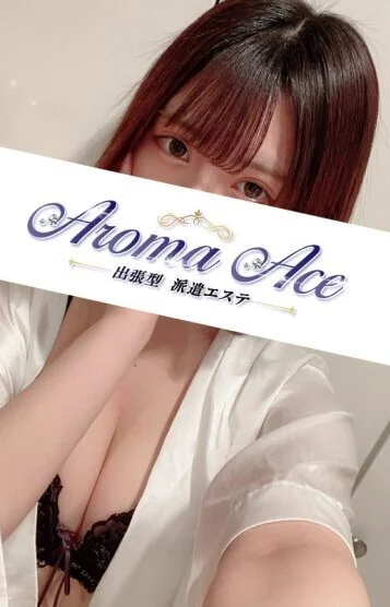 使徒せいら