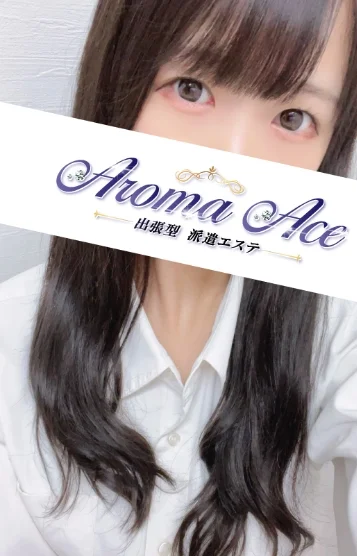 使徒あい