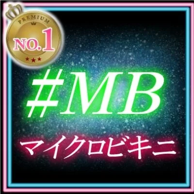 【#MB出張】 Aroma The Glass（アロマザグラ