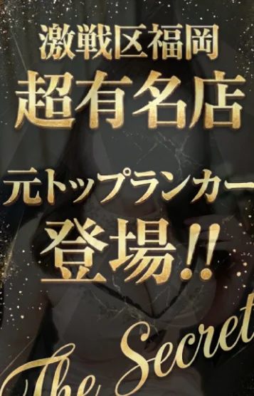 月城ありさ