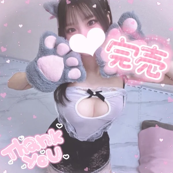 2日連続❕❕🎀 1