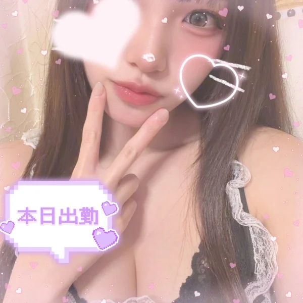 15時から出勤💞