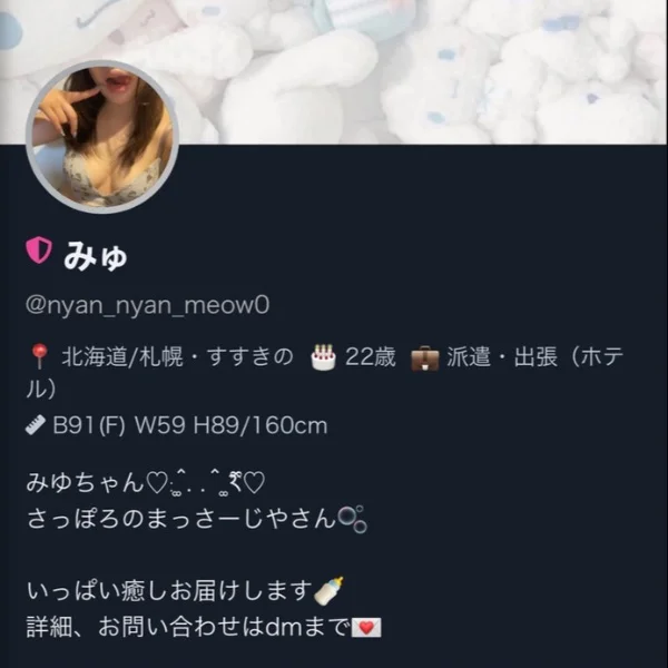 現代っ子代表📱