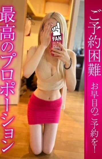 きらり