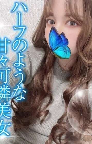 りん