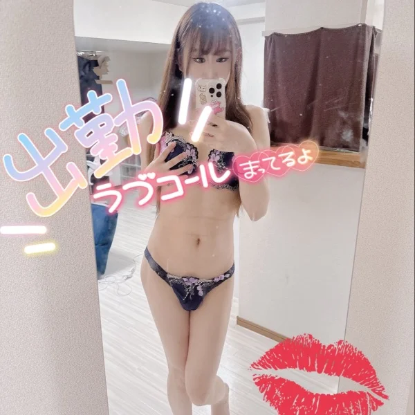 ♡本日から限定出勤♡