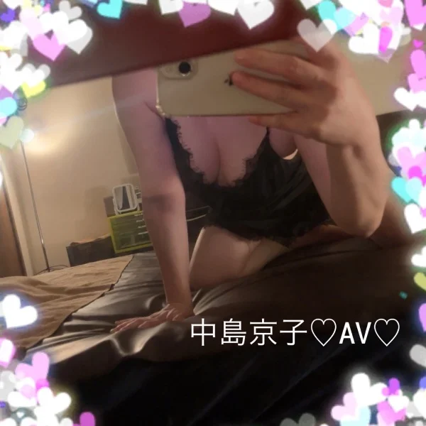 「ルームで待ってるね❤️」  ✨