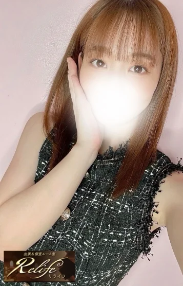 新谷