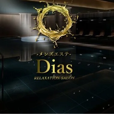 Dias