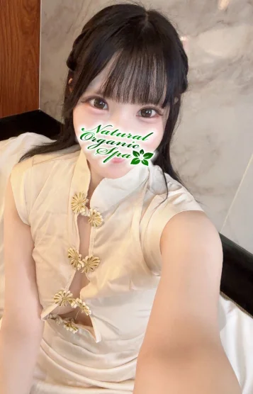 あこ