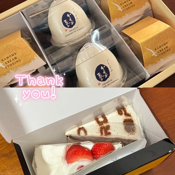 373 最近のお礼です☺️💖